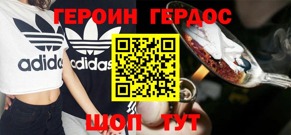 ГАШИШ  Марихуана  МЕТ  Меф МЯУ МЯУ   Мефедрон  Котовск  Кокаин  Вход с VPN 