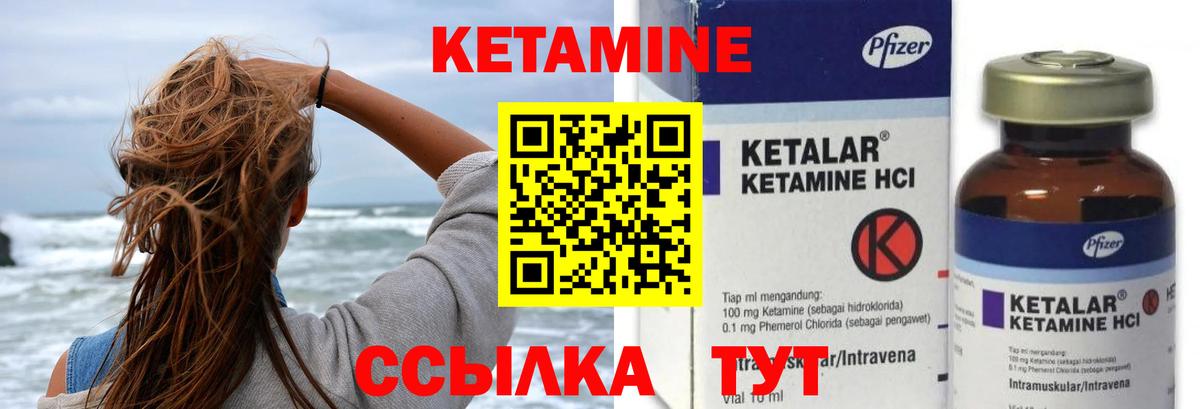 Кодеин Котовск