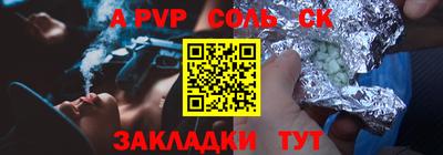 гашиш Краснокаменск