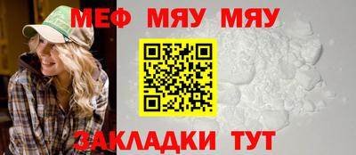 индика Краснознаменск