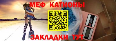 индика Краснознаменск