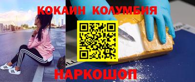 индика Краснознаменск
