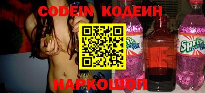 мефедрон VHQ Краснодар