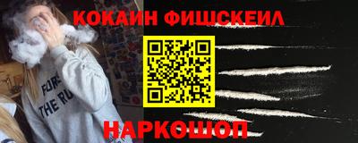 мефедрон VHQ Краснодар