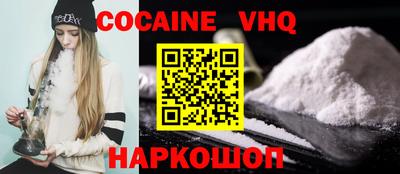 индика Краснознаменск