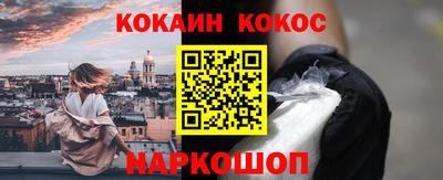 мефедрон VHQ Краснодар