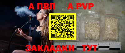индика Краснознаменск