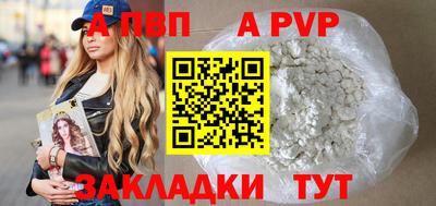 индика Краснознаменск