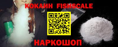 мефедрон VHQ Краснодар