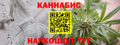 гашиш Краснокаменск