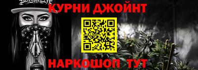 гашиш Краснокаменск
