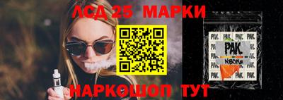 индика Краснознаменск