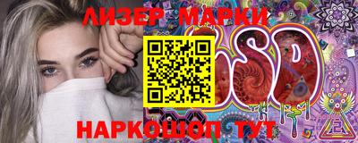 индика Краснознаменск