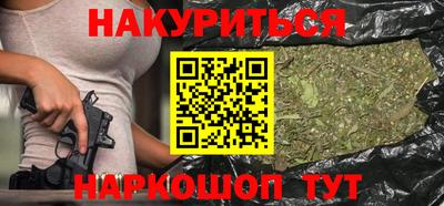 гашиш Краснокаменск