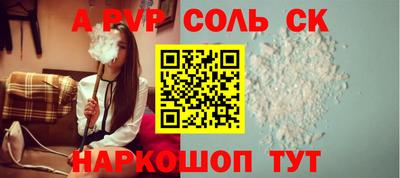 мефедрон VHQ Краснодар