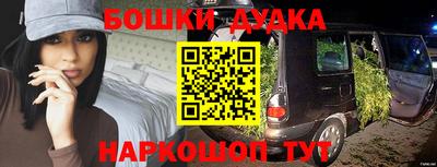 гашиш Краснокаменск