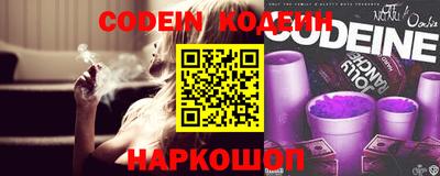 мефедрон VHQ Краснодар