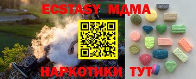 мефедрон VHQ Краснодар