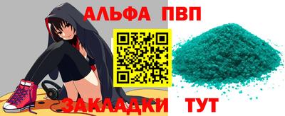 мефедрон VHQ Краснодар