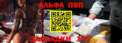 мефедрон VHQ Краснодар