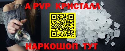 мефедрон VHQ Краснодар