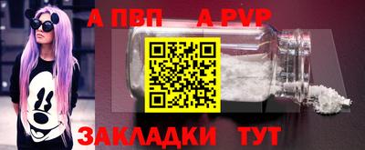 индика Краснознаменск