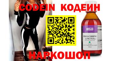 мефедрон VHQ Краснодар