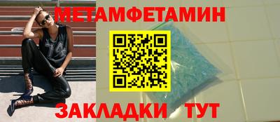 мефедрон VHQ Краснодар