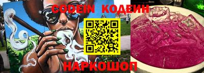 гашиш Краснокаменск
