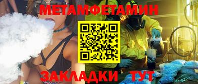 мефедрон VHQ Краснодар