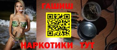 мефедрон VHQ Краснодар