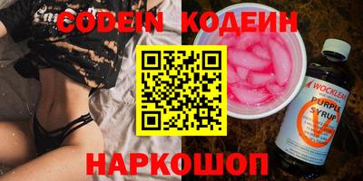 гашиш Краснокаменск