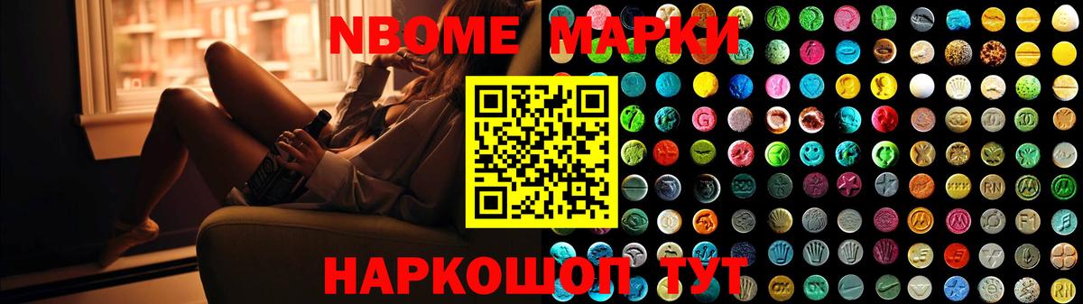 ЛСД экстази ecstasy  LSD-25 экстази кислота  Котовск  Вход с VPN 