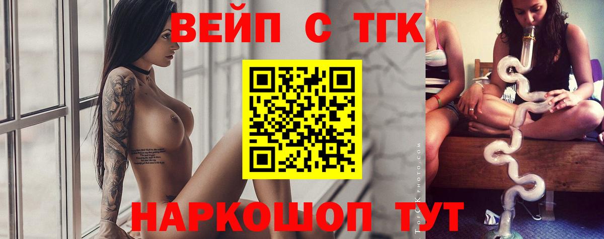 Дистиллят ТГК гашишное масло  ТГК Wax  Вход с VPN  Котовск 